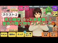 スクスト2  美山椿芽(cv.石原夏織)に聖夜の贈り物をプレゼント🎁