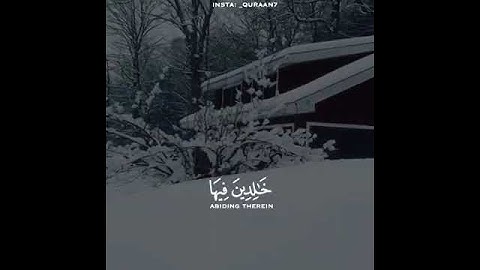 أرح قلبك اجمل اصوات القرآن الكريم