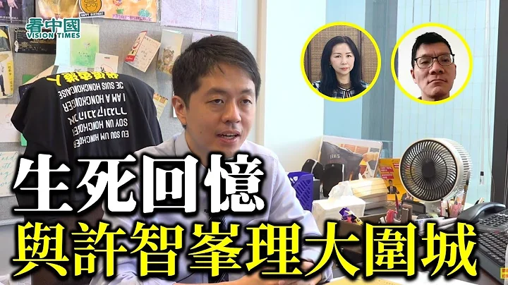 3.24 Samson Chan: