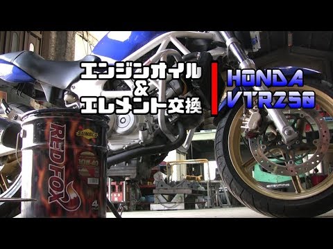メンテナンス Vtr250エンジンオイル交換 Sunoco スノコ Redfox レッドフォックス Racing Sports 10w 40 Youtube メンテナンス Vtr250エンジンオイル交換 Sunoco スノコ Redfox レッドフォックス Racing Sports 10w 40 Youtube