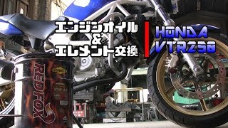 【メンテナンス】VTR250エンジンオイル交換 SUNOCO(スノコ) REDFOX(レッドフォックス) Racing & Sports 10W-40