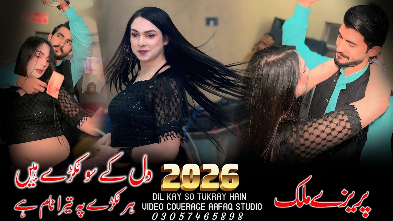 Dil Kay Soo Tukray Hain Madam Parizay Malik Aafaq Studio 