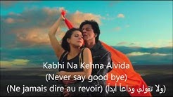 Janam Janam- Song Lyrics (Traduction en FranÃ§ais+English subtitels+Ù…ØªØ±Ø¬Ù…Ø© Ù„Ù„Ø¹Ø±Ø¨ÙŠØ©) HD  - Durasi: 4:16. 