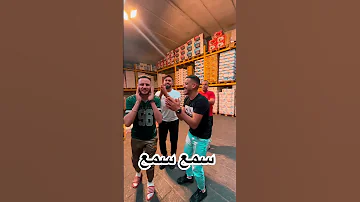 سمع عيطة مع العوينة 