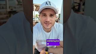 Тебе больше не нужен переводчик в Германии, чтобы записаться к врачу / Шок от Apple iOS 26