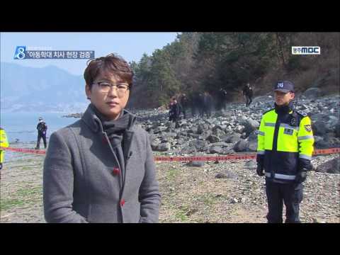 [뉴스데스크]비정한 부모...사건 은폐 시도