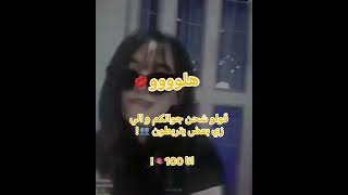 🦋دمت لي شياً لا ينتهي🦋