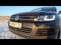 Тест-драйв Volkswagen Touareg NF 2010. Kremlevsky. "Cкромное обаяние буржуазии"