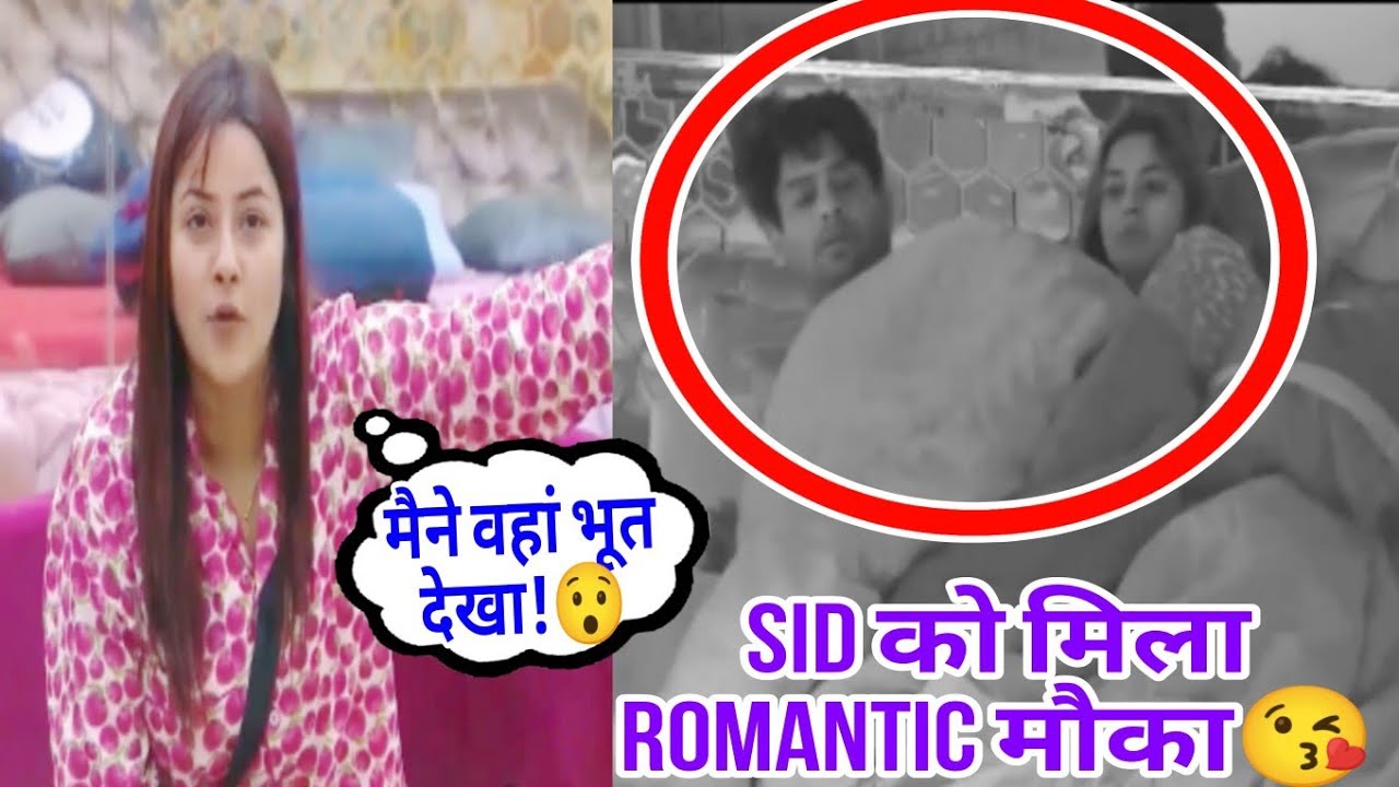 Sidnaaz ep64 p1 | Sid ko mila apni moti k sath romantic mauka😘 entertainment 2.O #SidNaaz