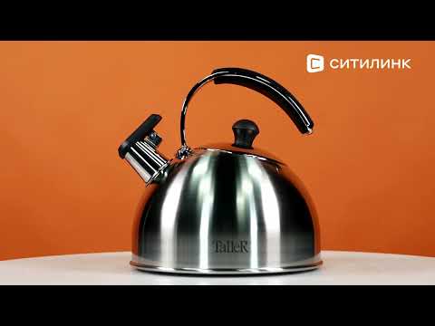 Обзор Металлического чайника Taller TR-11352 | Ситилинк