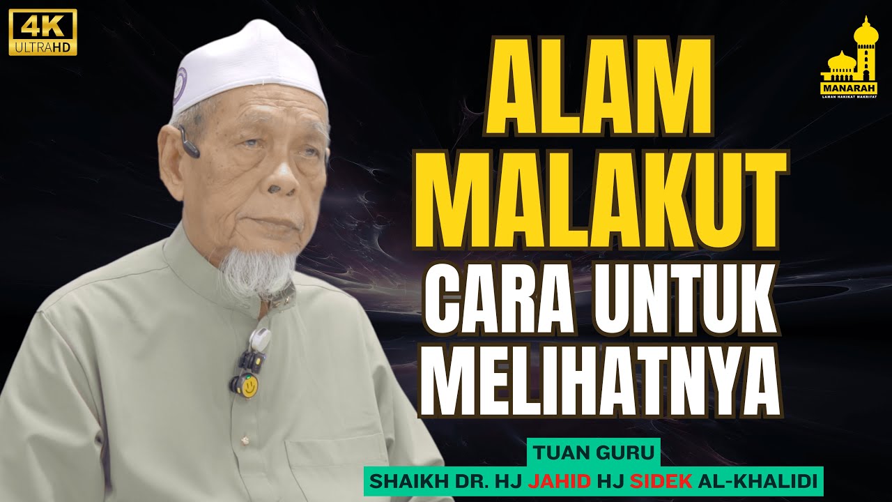 Alam Malakut - Tuan Guru Shaikh Dr Jahid Sidek Al-Khalidi