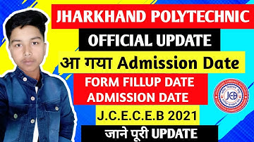 Jharkhand Polytechnic 2021 ka form kab aayega | Jharkhand Polytechnic 2021 New Update | JCECEB