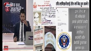 अमरक पसपरट तयगक थह नपउन परस कउनसल रवल गर जल हलन खलक परदफस