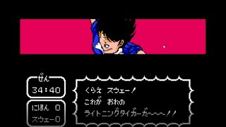 [Captain Tsubasa 2] The exciting match between Japan 日本ユース and Sweden スウェーデンユース