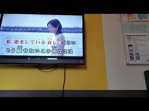 歌ってみた！！　Squall　松本英子　カラオケ　懐メロ