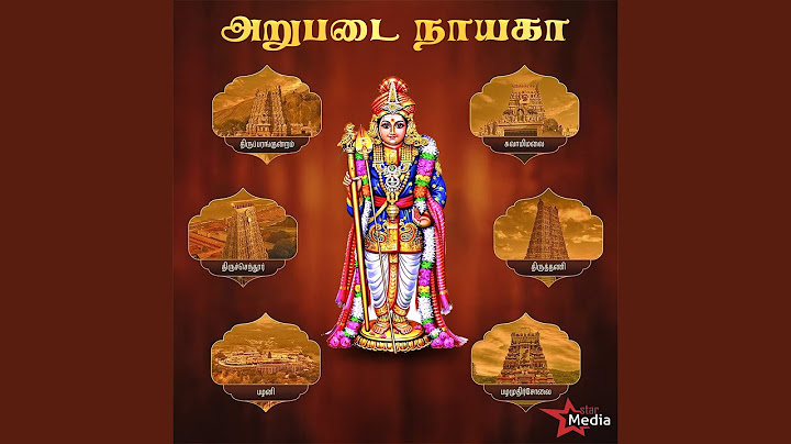 Sandha Tamizh