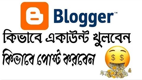How To Create Blogger Account Step By Step | Blogger Tutorial For Beginners