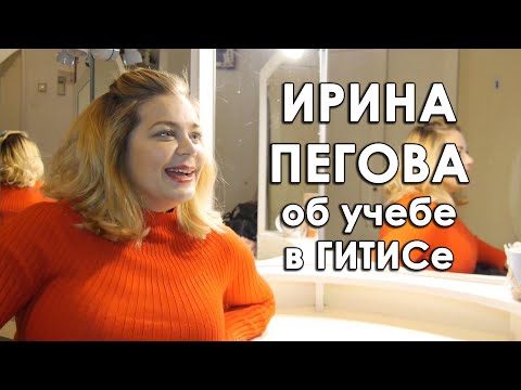 Слив Ирина Пегова Слив Ирина Пегова