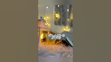 #قران_كريم ||صلاح بو خاطر/#سورة_المدثر