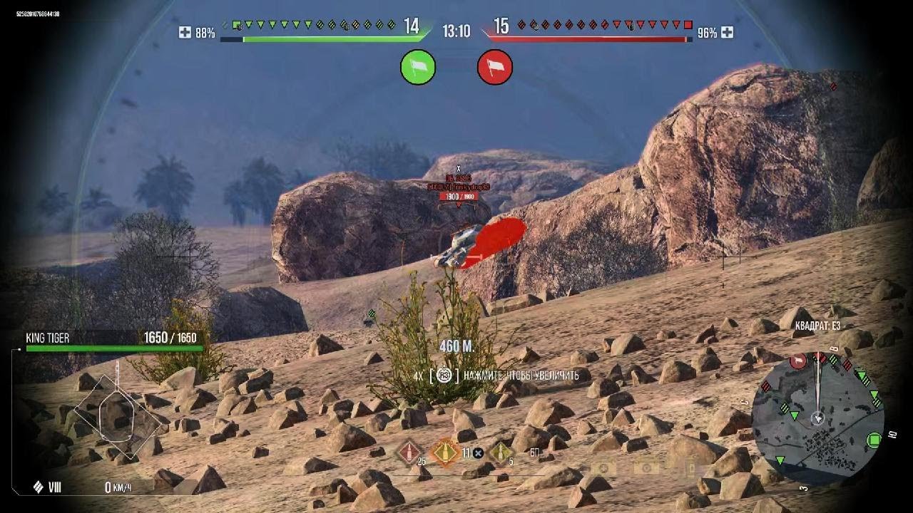 World of Tanks Console Танк King Tiger