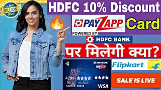 Flipkart Big Billion Day sale HDFC Bank Cards 10% Instant Discount Offer