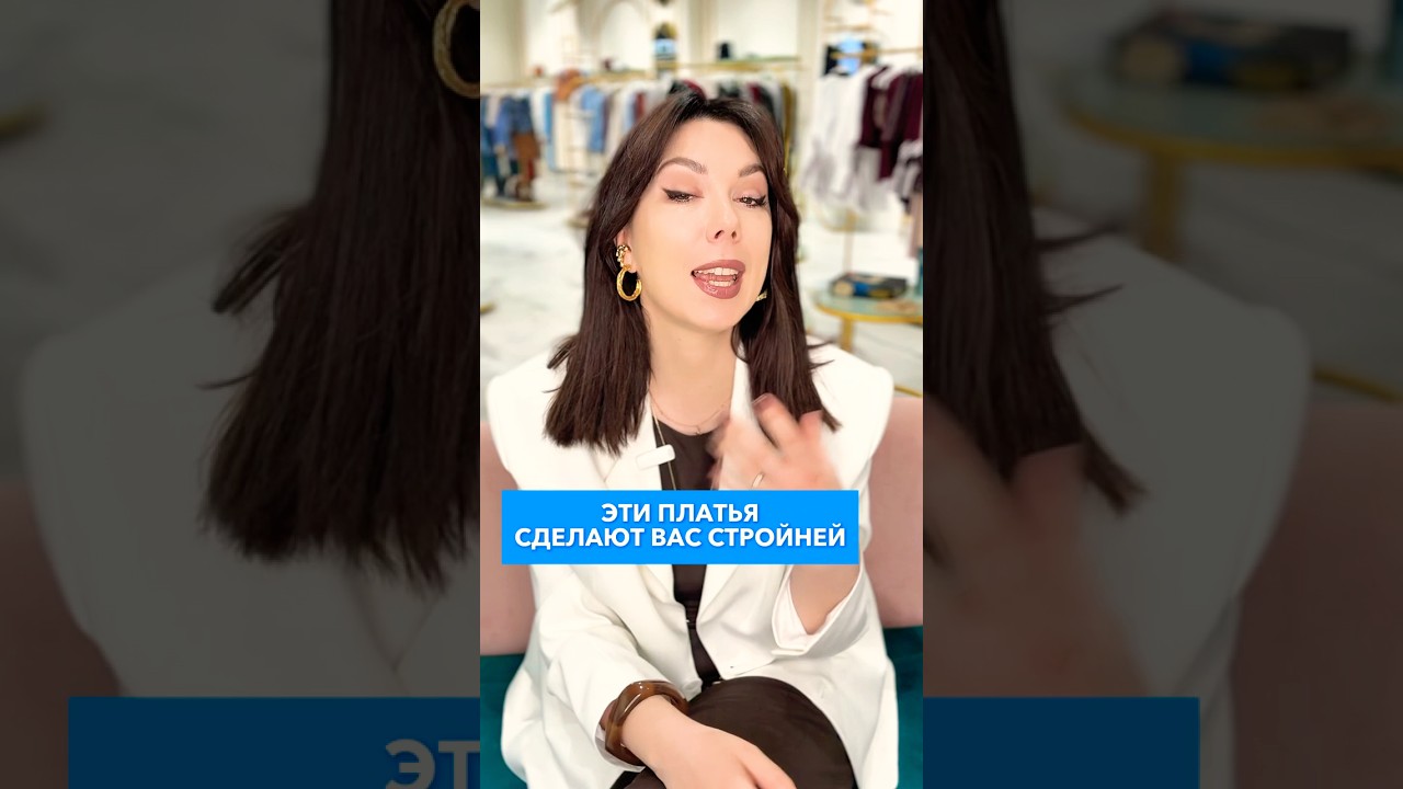 5 фасонов платьев которые скрывают живот! Как выбрать платье чтобы выглядеть стройнее?