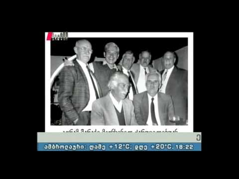 \"მიგრაციის მარშრუტები\" 20.10.15 გურამ შარაძე-ისტორიული ემიგრაციის მკვლევარი