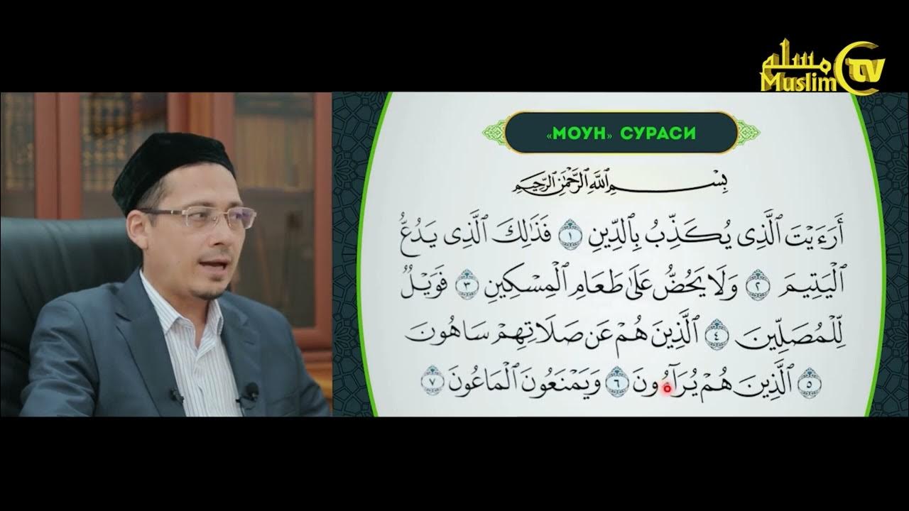 Араб тили. Yapon tilini o'rganamiz. 9 dars. Dars qilayotgan bola png. Erkaboyeva ona tili.