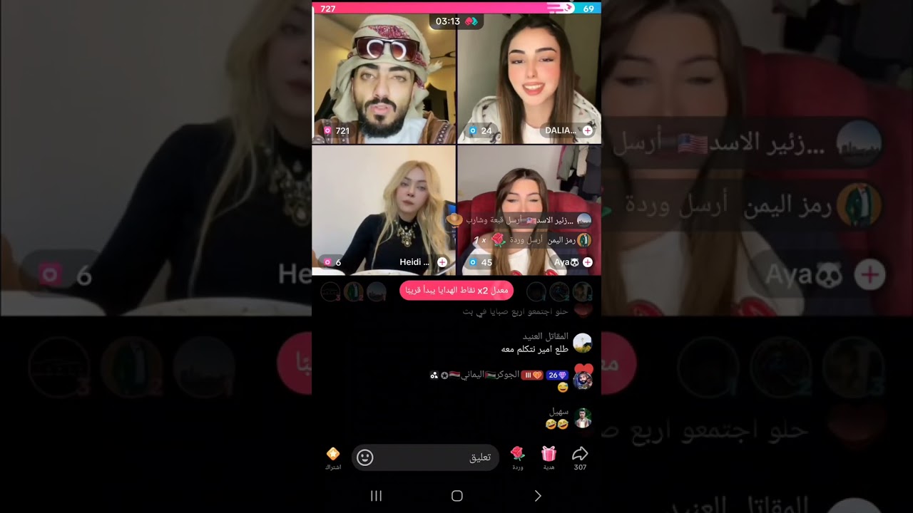 12/22حسام السالمي