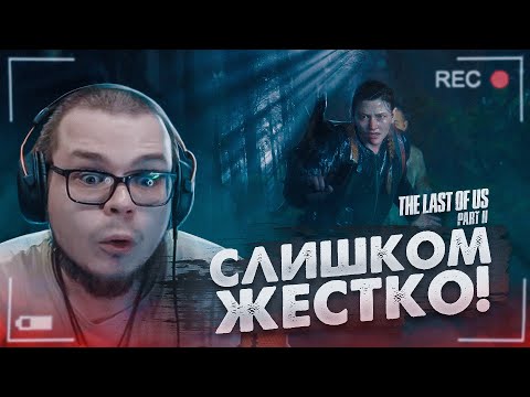 ОСТРОВ ШРАМОВ! -3 ЗА ОДНУ СЕРИЮ! ЧТО БУДЕТ ДАЛЬШЕ?! (ПРОХОЖДЕНИЕ The Last Of Us 2 #26)