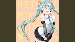 夢よ未来へ (feat. Hatsune Miku)