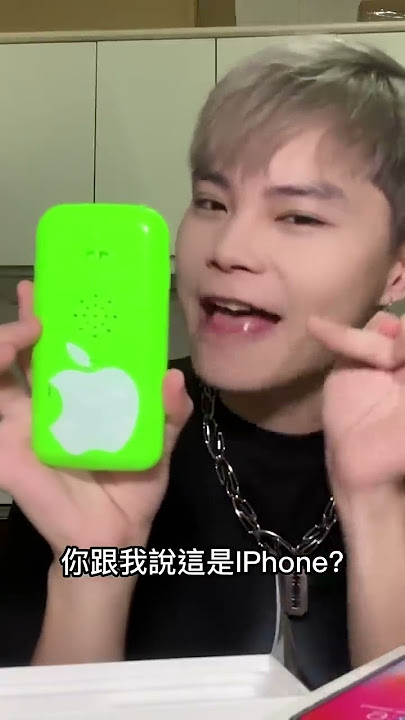手機盲盒???#耀耀