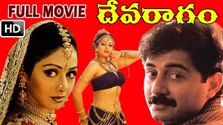 Sridevi Real Sex Video - Sridevi | Arvind Swamy | M M Keeravani - Devaragam Full Movies HD | V9  Videos - YouTube