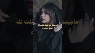 العيون السود / سارة مهند / فؤاد عبدالواحد / ❤️❤️