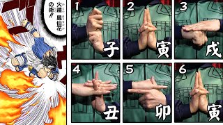 Naruto はたけカカシ 千鳥 雷切 ナルト印を完全再現 印の組み方 Chidori Raikiri By Kakashi Hatake Boruto ボルト 六代目 火影 Naruto ナルト 動画まとめ