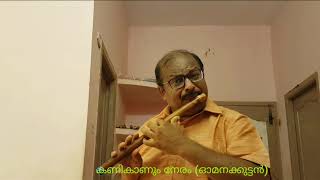 Video thumbnail of "Kanikanum neram in flute - Muraleedharan.P.P"