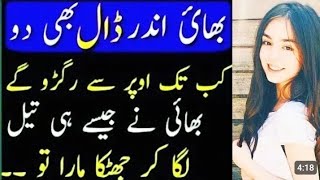 Emotional hindi sachi story | kahaniya | Heart Stories | sabaq amoz kahaniyan | suvichar Motivation.