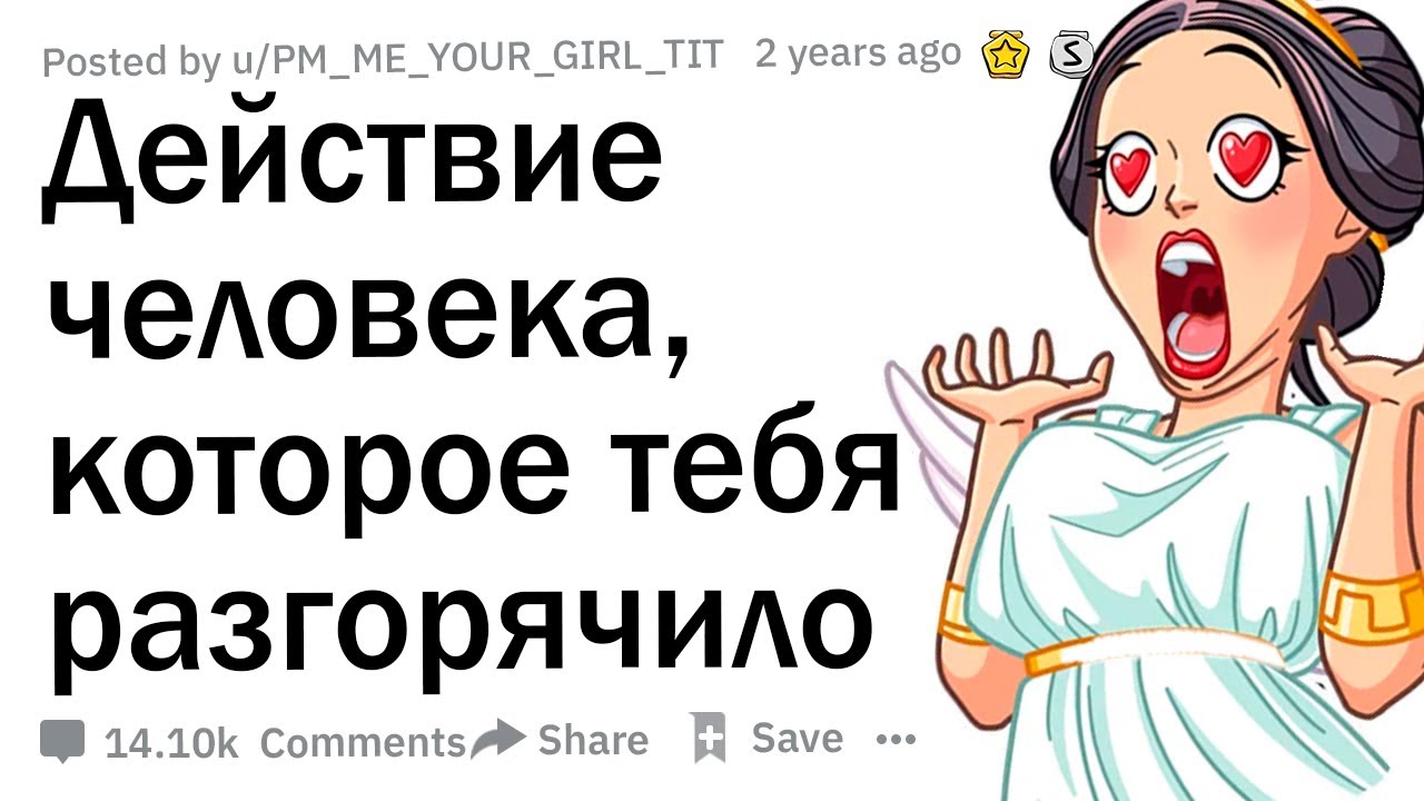 Кий что сделал