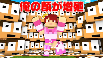 マイクラプチプチガチャ