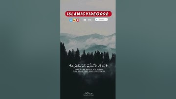 #استغفر_الله #quran #حالات_واتساب #قران #تلاوة #قران_بصوت_جميل #سبحان_الله #اسلام_صبحى #مشارى_البغلى