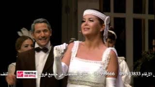 Aluli El Eid from Bint El Jabal Musical Play