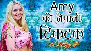 Amy's Nepali TikTok Collection | Australian Girl | Viral Video | Millions Views | TikTok Queen