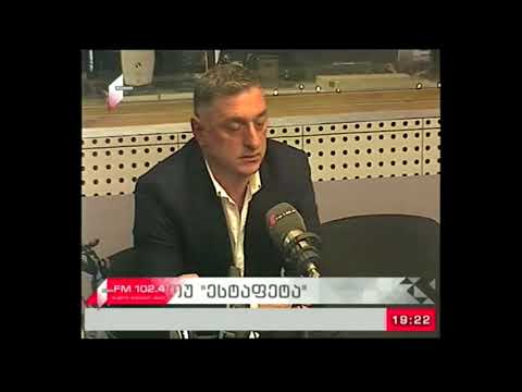 \"ესტაფეტა\" 15.01.18 ფეხბურთში ზამთრის თასის გათამაშების შეფასება