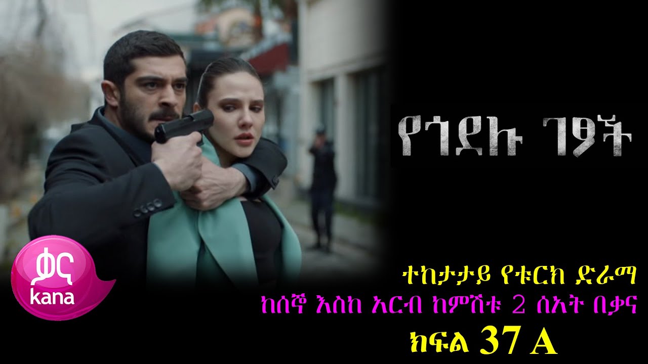 Rus qizlar bilan poezdda porno