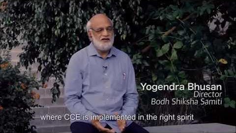 CCE introduction video