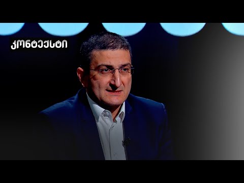 „ევროკავშირიც უახლოეს მომავალში დაასანქცირებს იგივე ადამიანებს,“ გიგი გიგიაძე მოსამართლეებზე