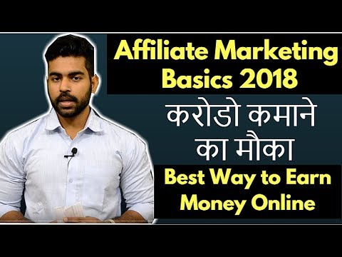 Affiliate Marketing for Beginners in Hindi | Earn Money Online | Praveen Dilliwala | Amazon