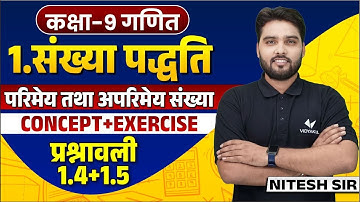 Class 9 Maths Number System in Hindi | संख्या पद्धति (Ex 1.4 + 1.5) | Board Exam 2024-25