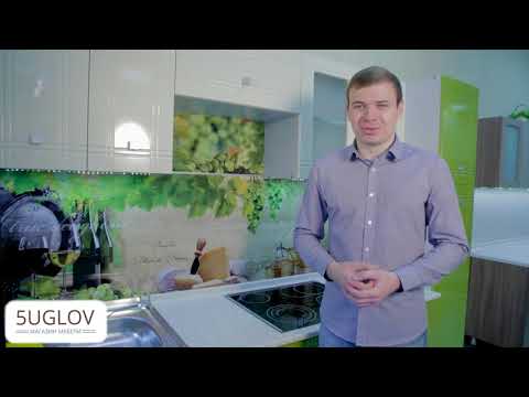 Кухня Сити