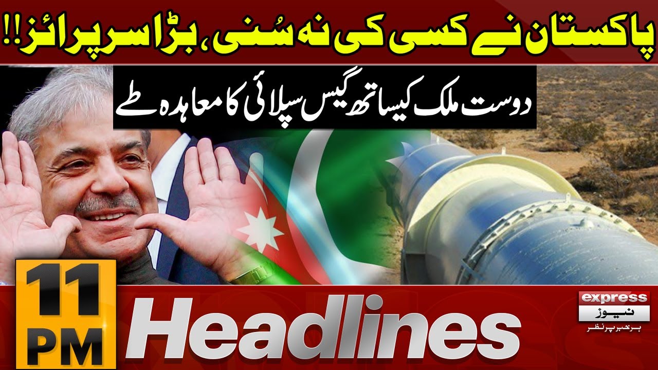 Pakistan signs gas supply agreement with Azerbaijan | 11 PM Headline ...